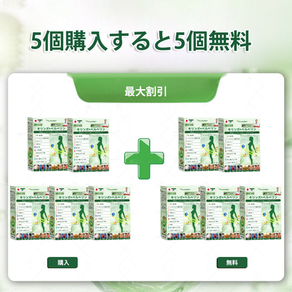 【完全新改良パッチ PLUS】🌙🌙𝑳𝒖𝒙𝒂𝒓𝒊𝒔𝒆® モリンガ＆ベルベリン 10-IN-1 高機能ナノマイクロニードルパッチ（1日1回、7日で変化を実感）✅肥満・糖尿病・睡眠時無呼吸症候群・関節の悩み向け
