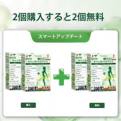 【完全新改良パッチ PLUS】🌙🌙𝑳𝒖𝒙𝒂𝒓𝒊𝒔𝒆® モリンガ＆ベルベリン 10-IN-1 高機能ナノマイクロニードルパッチ（1日1回、7日で変化を実感）✅肥満・糖尿病・睡眠時無呼吸症候群・関節の悩み向け