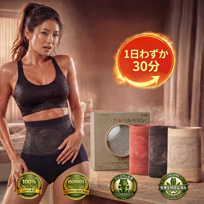 公式ブランドストア | 🌻🌻PAURAJU® 2026 モリンガ＆ベルベリン配合 4-in-1 微粒子スカルプト＆脂肪燃焼ショートパンツ
