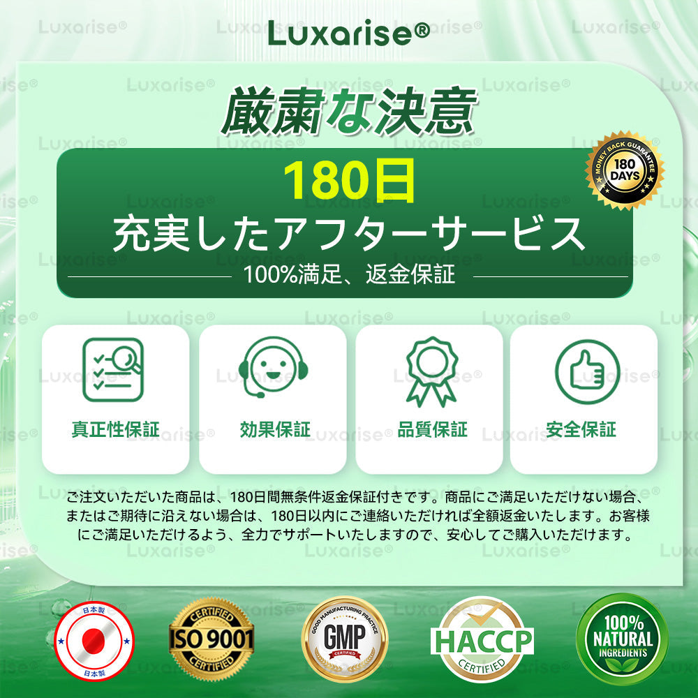 【完全新改良パッチ PLUS】🌙🌙𝑳𝒖𝒙𝒂𝒓𝒊𝒔𝒆® モリンガ＆ベルベリン 10-IN-1 高機能ナノマイクロニードルパッチ（1日1回、7日で変化を実感）✅肥満・糖尿病・睡眠時無呼吸症候群・関節の悩み向け