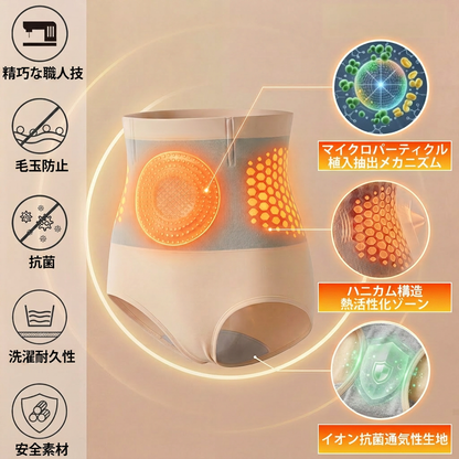 公式ブランドストア | 🌻🌻PAURAJU® 2026 モリンガ＆ベルベリン配合 4-in-1 微粒子スカルプト＆脂肪燃焼ショートパンツ