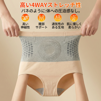 公式ブランドストア | 🌻🌻PAURAJU® 2026 モリンガ＆ベルベリン配合 4-in-1 微粒子スカルプト＆脂肪燃焼ショートパンツ