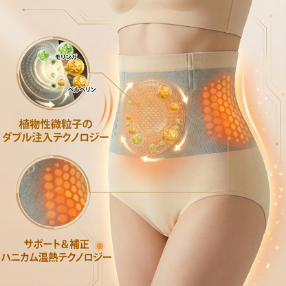 公式ブランドストア | 🌻🌻PAURAJU® 2026 モリンガ＆ベルベリン配合 4-in-1 微粒子スカルプト＆脂肪燃焼ショートパンツ